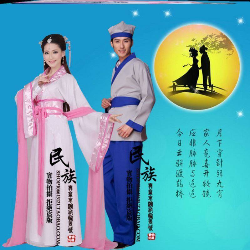 七夕节牛郎织女古装嫦娥后裔演出服仙女cosplay摄影写真民族服装