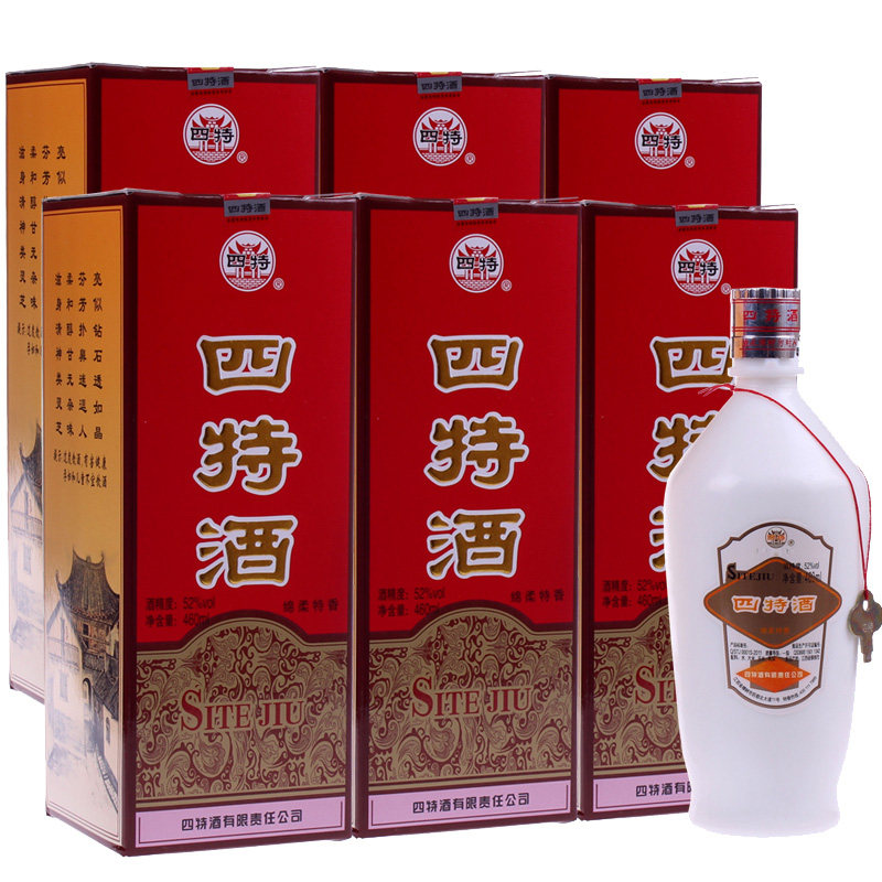 江西小酌包团圆白酒香型绵柔2瓶460ml四特鸿源白酒