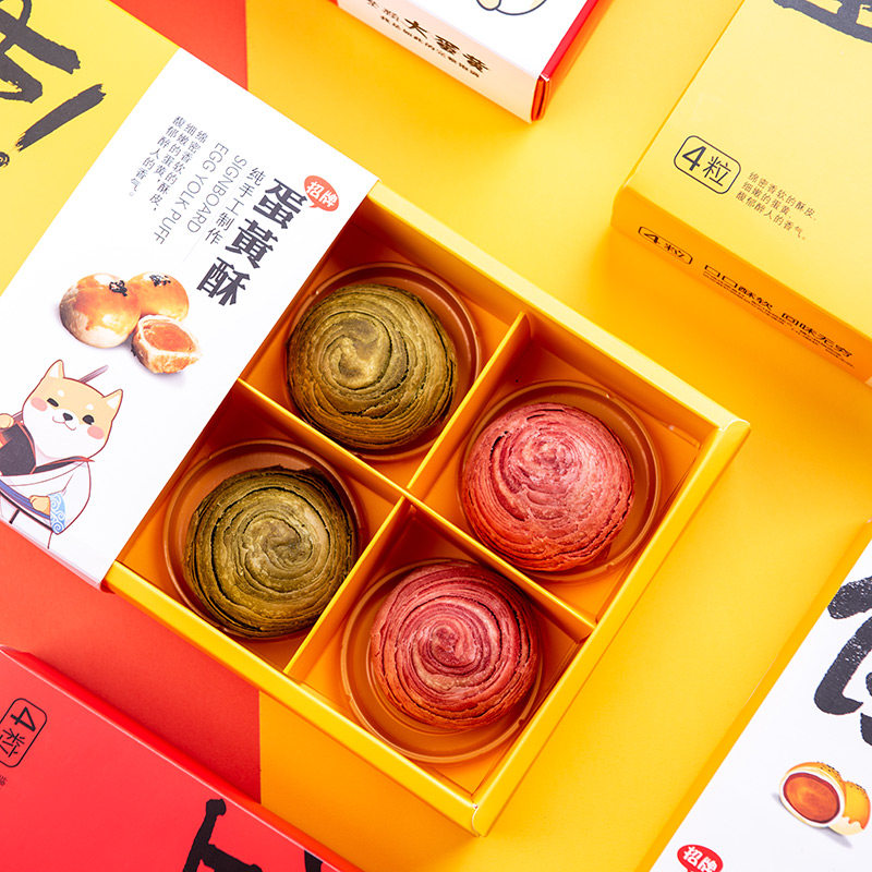 百钻纸盒月饼点心礼盒烘焙手工抽屉蛋黄家用点心包装盒