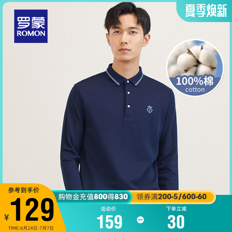 罗蒙男士纯棉长袖t恤衫2022春季新款中青年打底衫商务休闲POLO衫