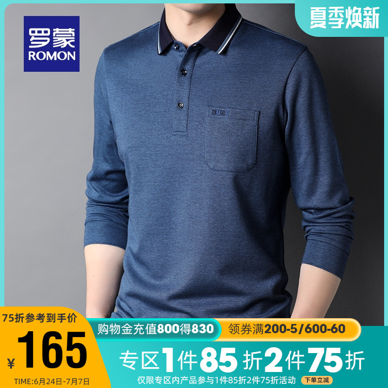 罗蒙男士长袖Polo衫2022春季新款商务休闲纯色T恤衫中青年打底衫