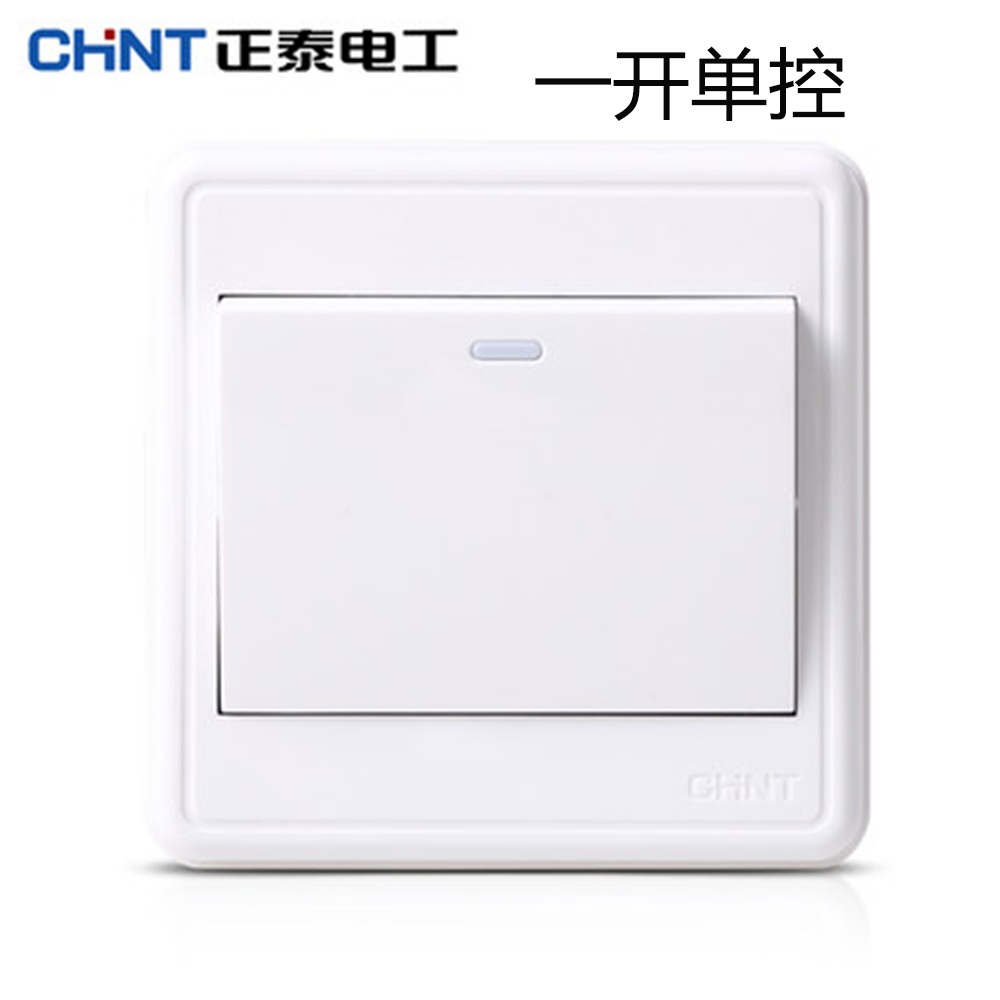 电源插座开关正泰明装墙壁new1c一开开单面板单控开关