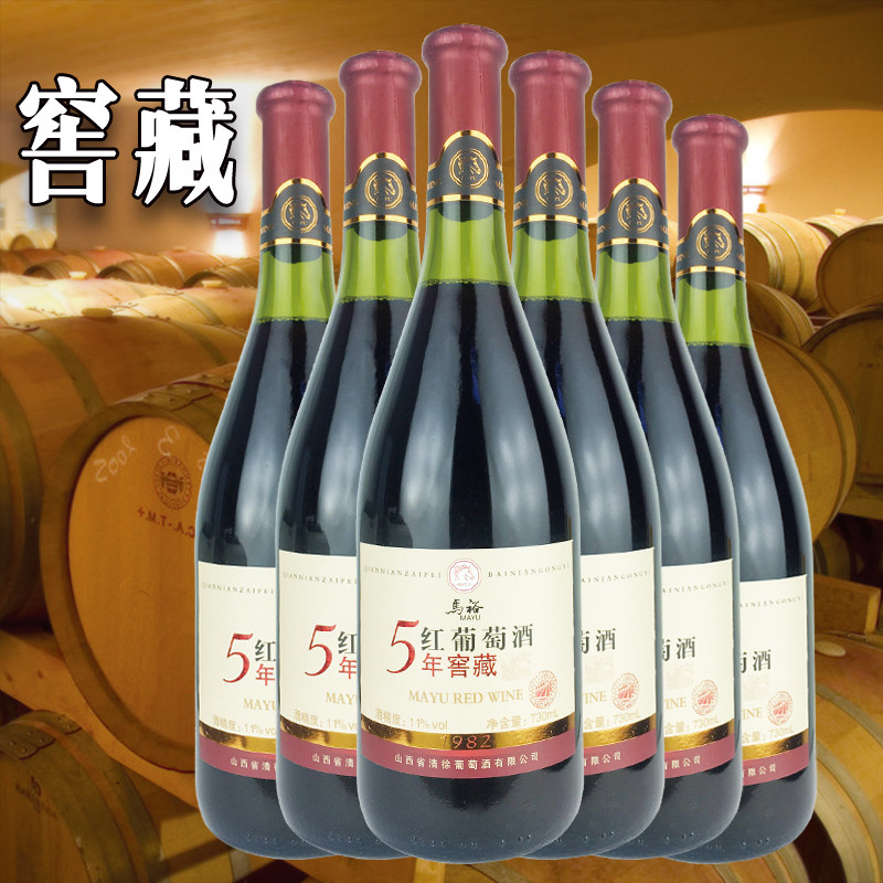 山西清徐马裕五年窖藏红葡萄酒整箱6瓶包装赤霞干红静态葡萄酒