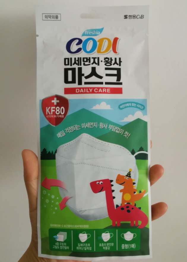 临期韩国kf80特价现货防护柳叶叶形耳绳可调口罩