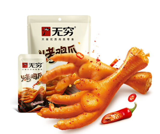 无穷烤鸡鸡爪香辣蜂蜜凤爪广东风味20g独立鸡肉零食