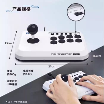 HORI Sony ອະນຸຍາດໃຫ້ PS5 console mini joystick ເຊື່ອມຕໍ່ແບບມີສາຍເຂົ້າກັນໄດ້ກັບ PS4 ຄອມພິວເຕີຕໍ່ສູ້