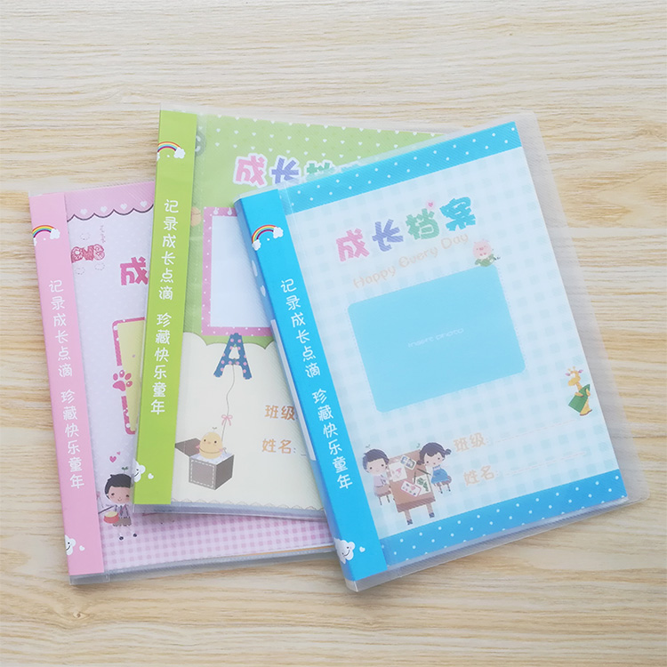 小学生成长档案记录册袋a4宝宝儿童纪念册活页模板纪念册