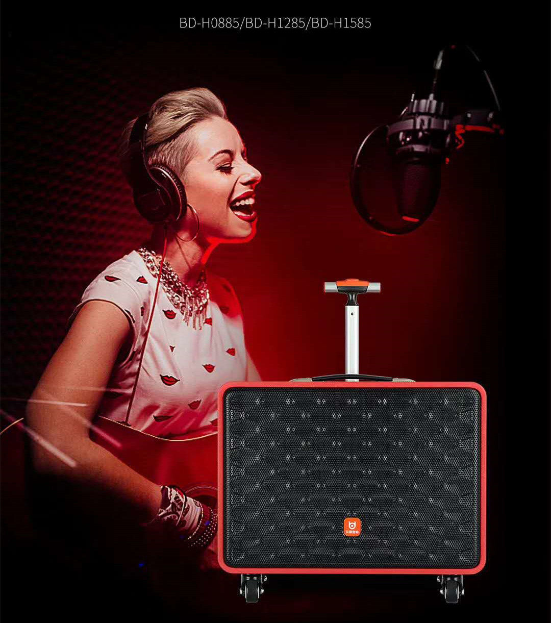 贝德空乘bd-h0885户外直播广场舞音响大功率便携拉杆拉杆广场音箱