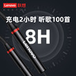 Lenovo He05x High Quality Wireless Sports Bluetooth Headset Men's Neck Hanging Neck In Ear Hanging Ear Wearing Super Long Life For Huawei Apple's New High Sound Quality Women's Model In 2021 Lenovo He05x High Quality Wireless Sports Bluetooth Headset Men's Neck Hanging Neck In Ear Hanging Ear Wearing Super Long Life For Huawei Apple's New High Sound Quality Women's Model In 2021