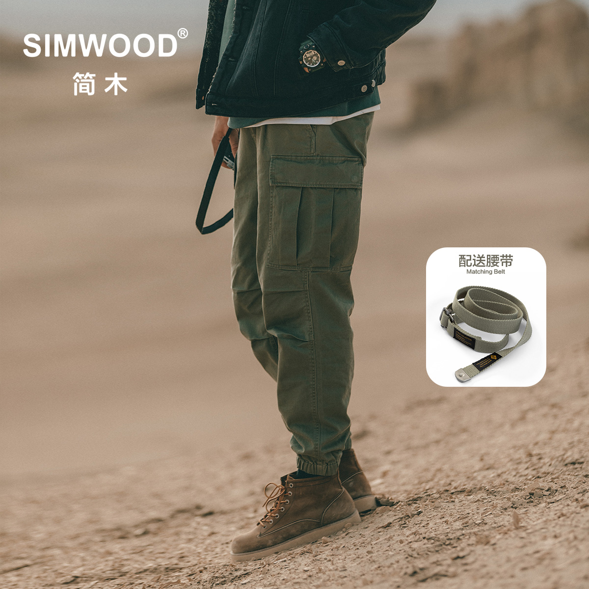 Simwood简木男装秋季新款宽松多袋微锥工装裤男士休闲九分裤男