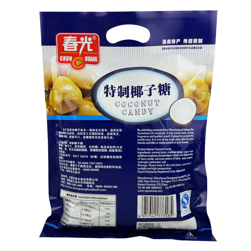 海南三亚特产椰子糖 春光食品特制椰子糖400g 散装硬糖传统椰味浓
