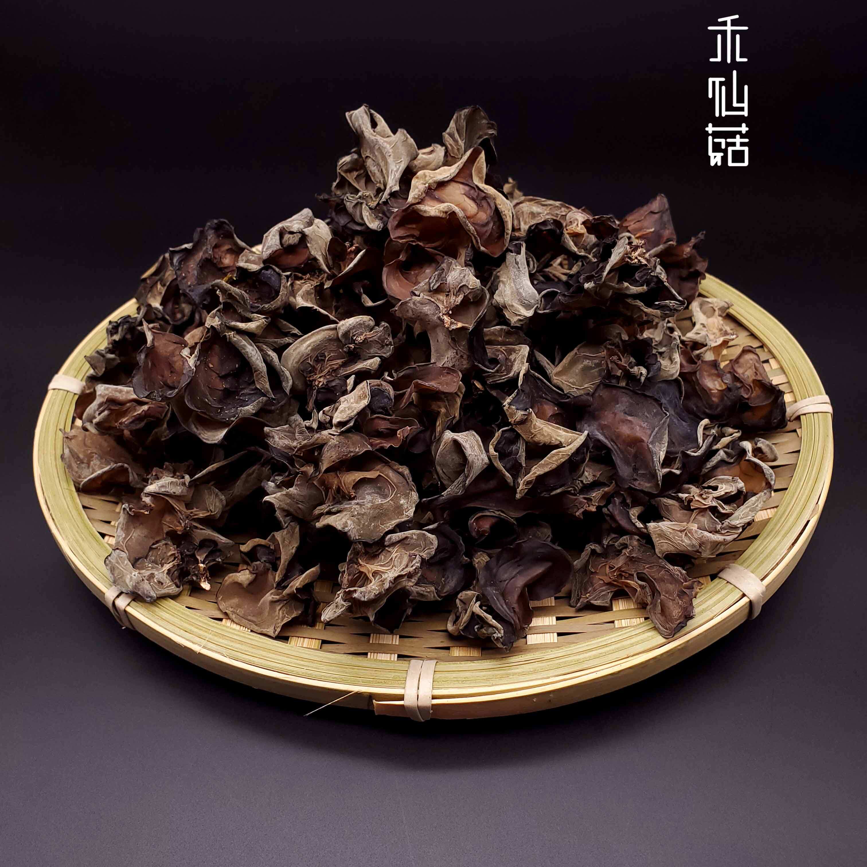 野生木耳东北特产山珍农家山货椴木秋木耳黑木耳干货500g特级包邮