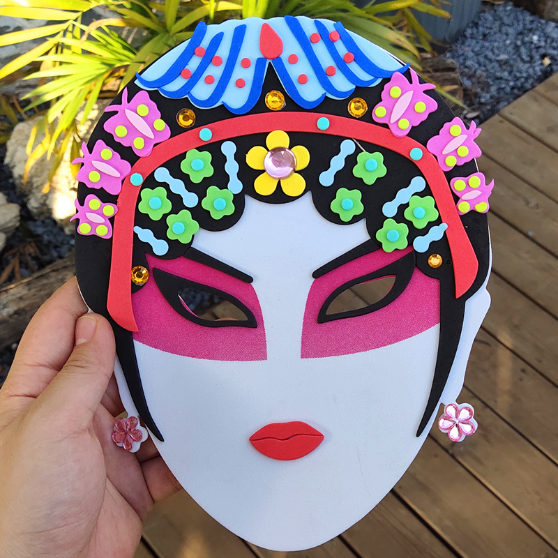 国粹脸谱中国风儿童京剧面具套装创意手工制作diy材料包粘贴画  价格