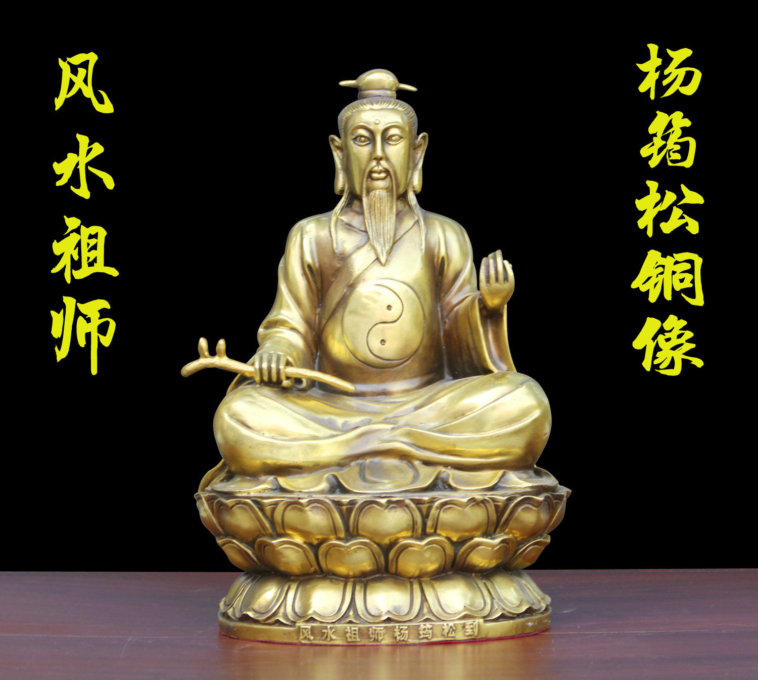 摆件杨公纯铜神像铜像救贫仙师杨筠松招财镇供奉摆件