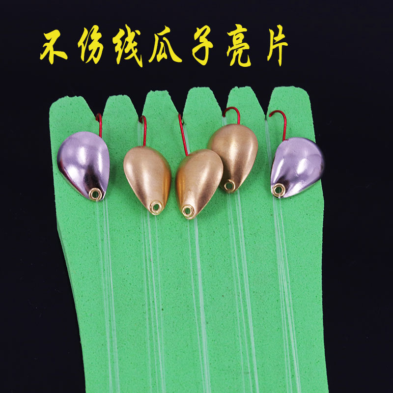 瓜子亮片套装绑好成品不伤线路路亚饵微溪流路鱼饵
