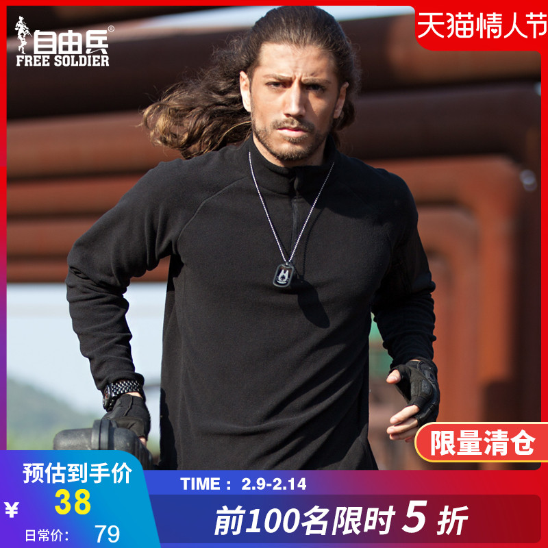 自由兵 风行者户外打底套头抓绒衣 男秋冬运动保暖摇粒绒卫衣外套