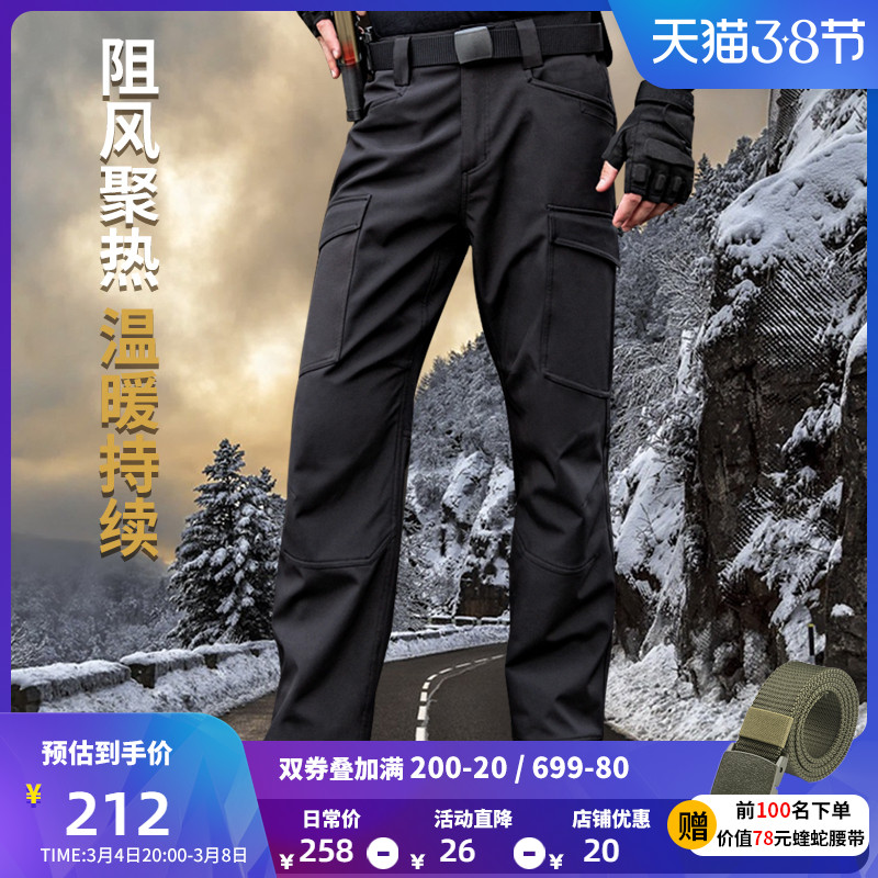 自由兵破峰抓绒软壳裤春夏男滑雪户外保暖登山裤加厚加绒战术裤子