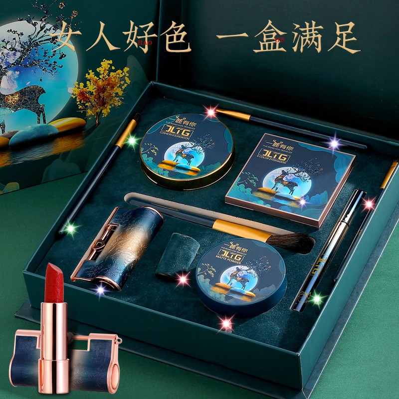 新年礼盒彩妆套装口红化妆品全套组合遮瑕送老婆女朋友生日礼物