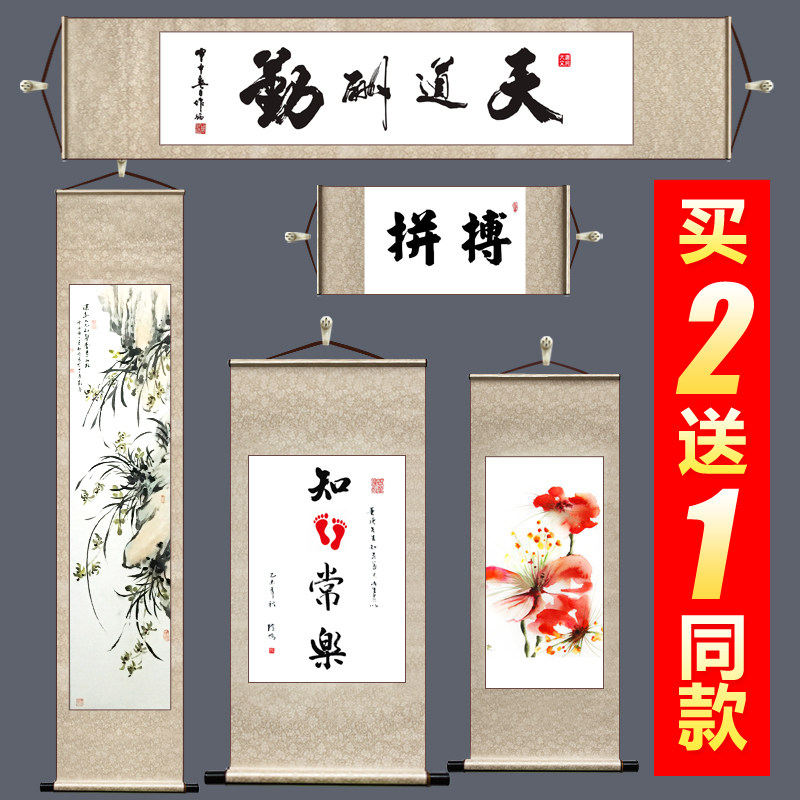 卷轴空白白纸仿古半生半熟书法国画宣纸横幅挂轴画宣纸