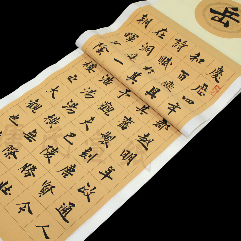 四尺对开毛笔书法作品专用纸创作纸比赛用纸复古宣纸