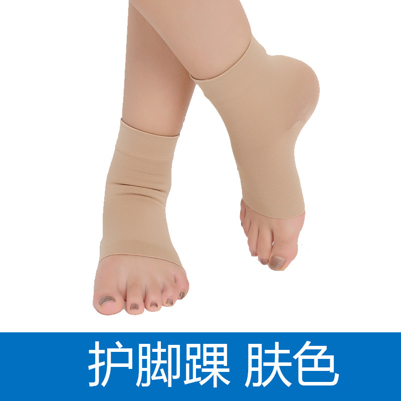 医用级护男女脚腕脚脖扭伤恢复防寒保暖防崴脚其他运动护具