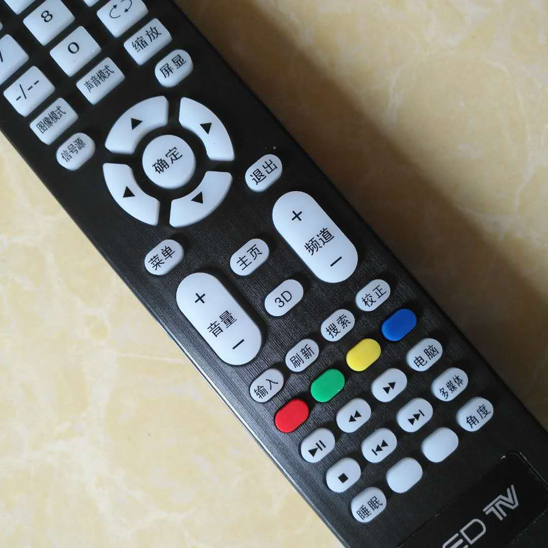 王牌网络液晶液晶电视电视机杂牌通用遥控器ledtv遥控设备
