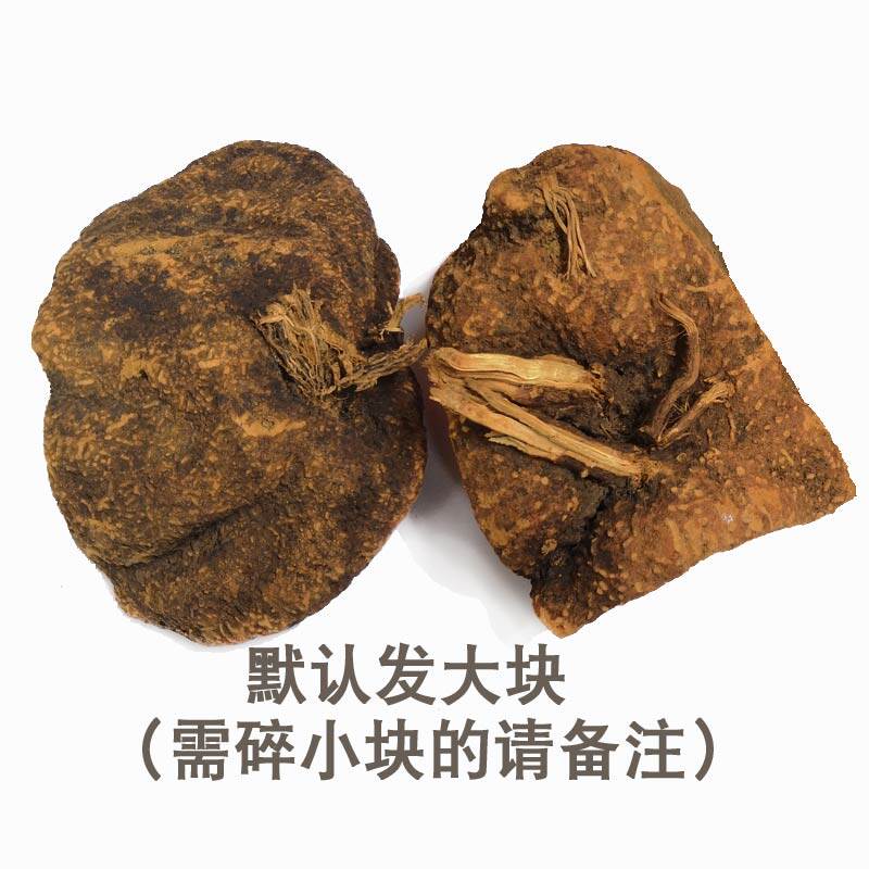 四川干货件无500克蛇莲曲莲锅底特产罗锅底雪胆其他药食同源食品