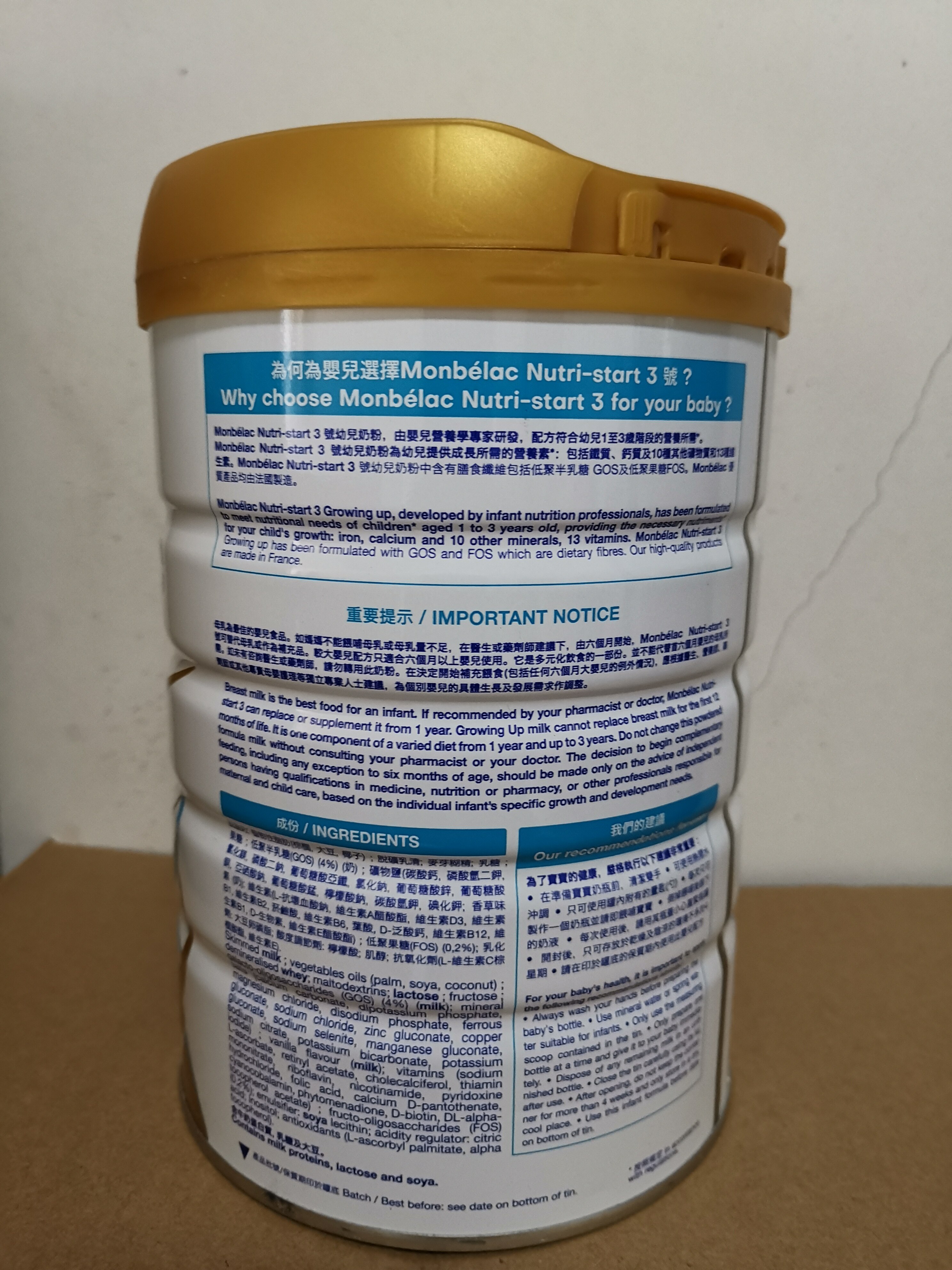【婴幼儿牛奶粉】梦贝朗三段婴幼儿牛奶粉imonbelac3段1