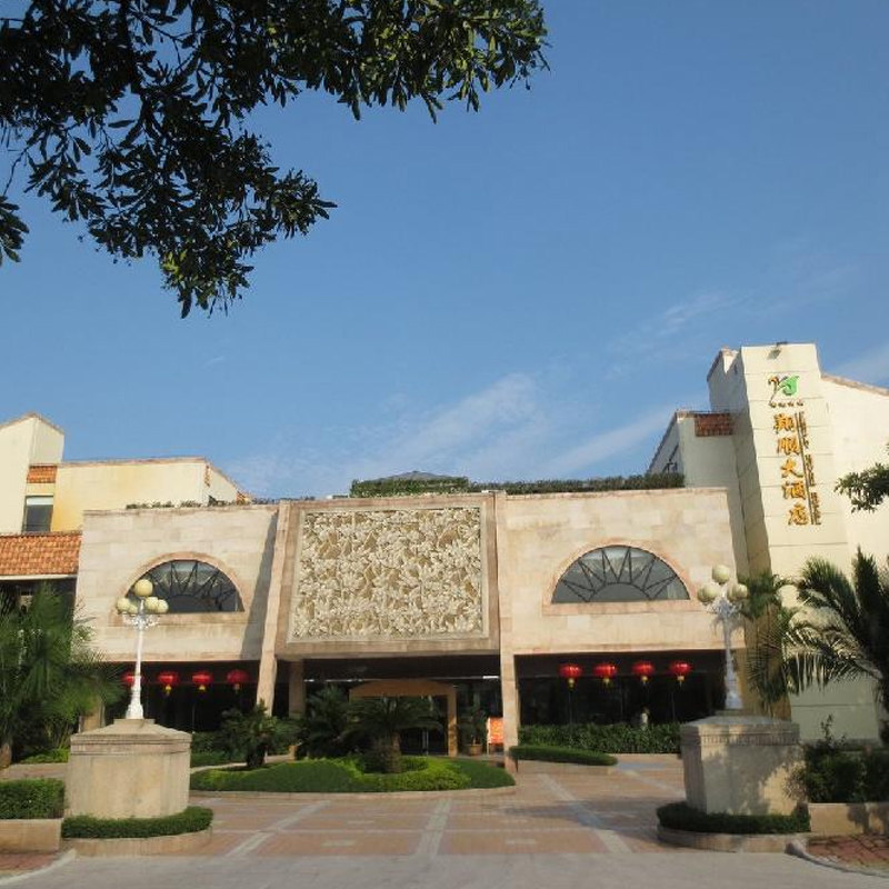 翔顺龙山酒店温泉温泉票门票