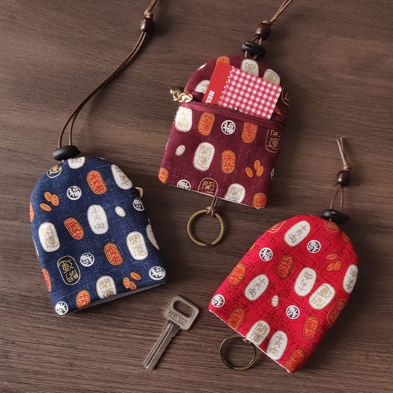 手工布艺抽绳抽拉创意钥匙包汽车遥控器钥匙保护套钥匙包