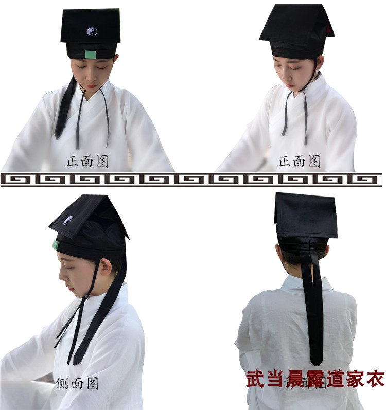 庄子巾镶玉帽道士道袍道帽汉服帽巾三清正一帽子