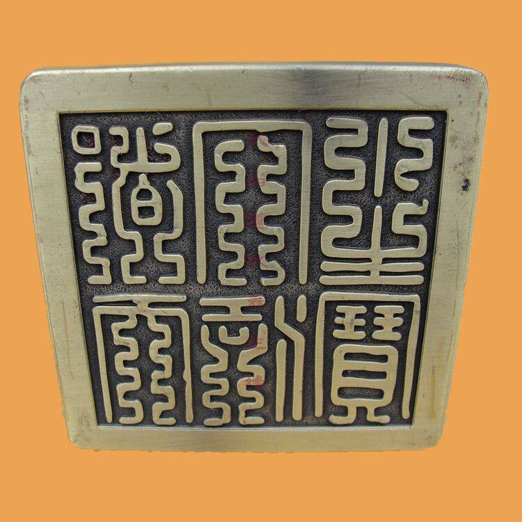 玄天大帝武当玄武金玺武当纪念品武当山特产龟蛇工艺品玄武大印