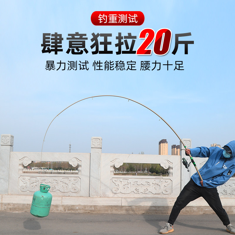 魅影狼王海竿全套鲢鳙海钓鱼竿超硬远投竿甩杆单杆特价海杆抛竿