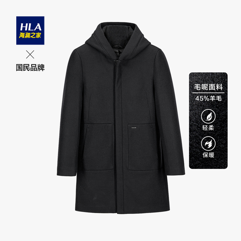 HLA/海澜之家男士连帽款针织大衣时尚简约净色保暖大衣外套男秋冬
