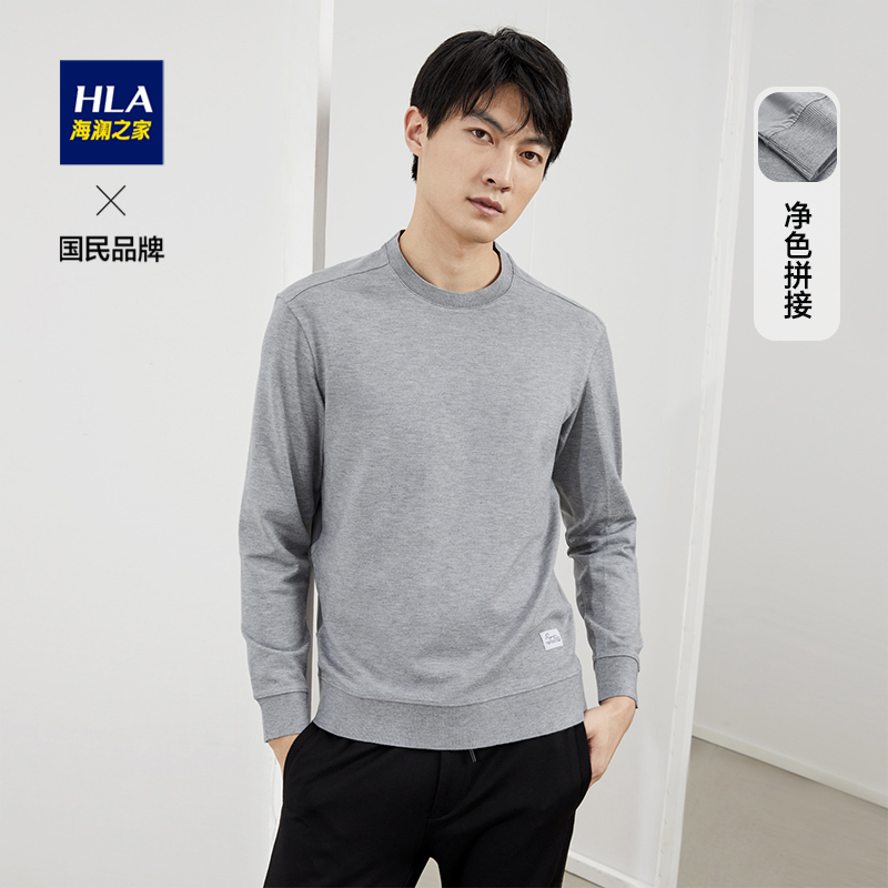 HLA/海澜之家净色拼接长袖针织衫毛衫男冬季时尚保暖圆领套头衫男