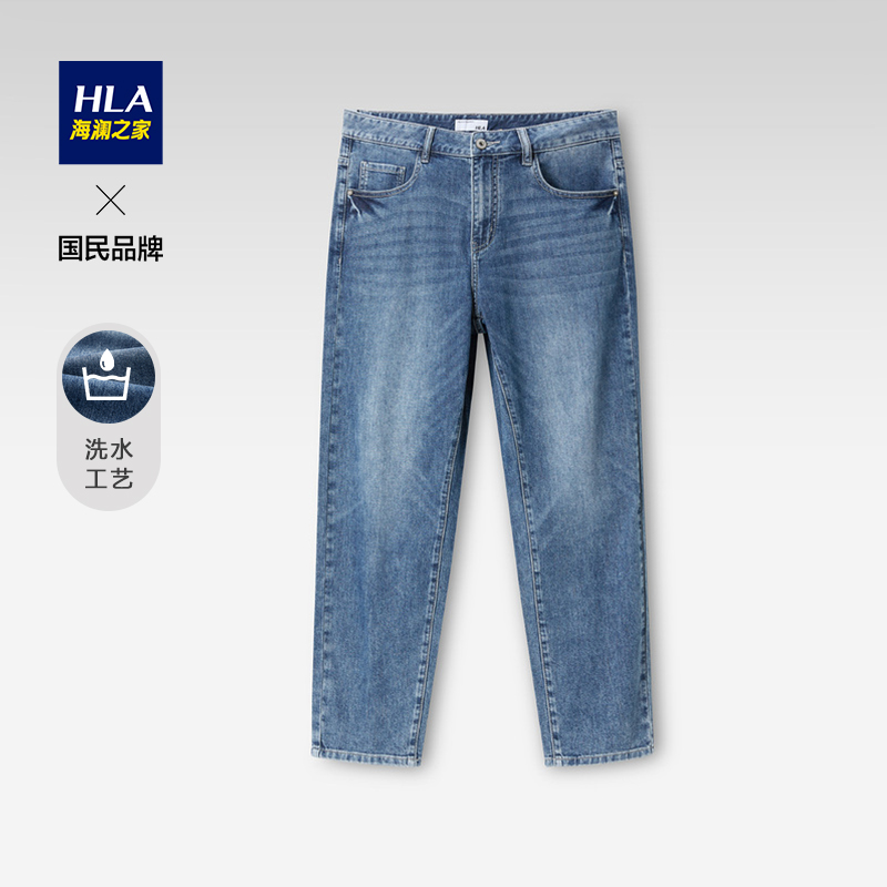 HLA/海澜之家基础五袋薄牛仔裤22夏季新款宽松小直脚九分裤子男士