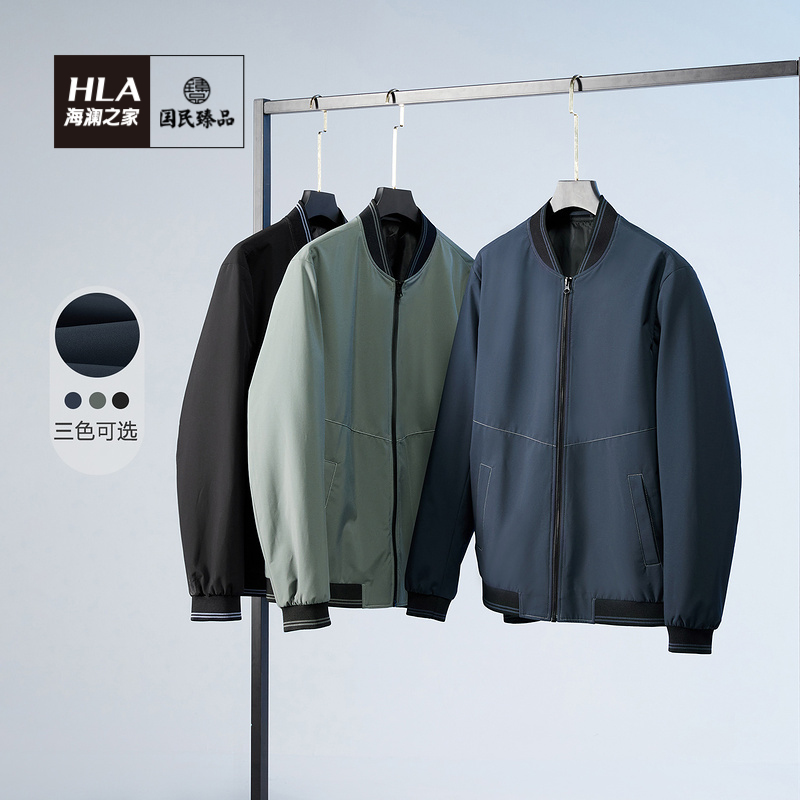 HLA/海澜之家【国民臻品】净色棒球服夹克2021秋季夹克运动外套男