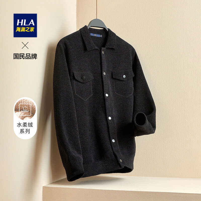 HLA/海澜之家水柔绒针织外套2021秋冬保暖黑色加厚开衫毛衣外套男
