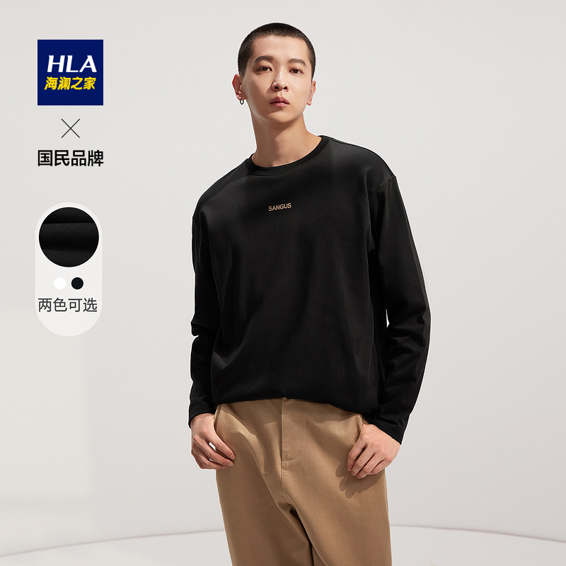 HLA/海澜之家简约时尚黑长袖T恤2021秋冬新款纯棉运动潮流卫衣男