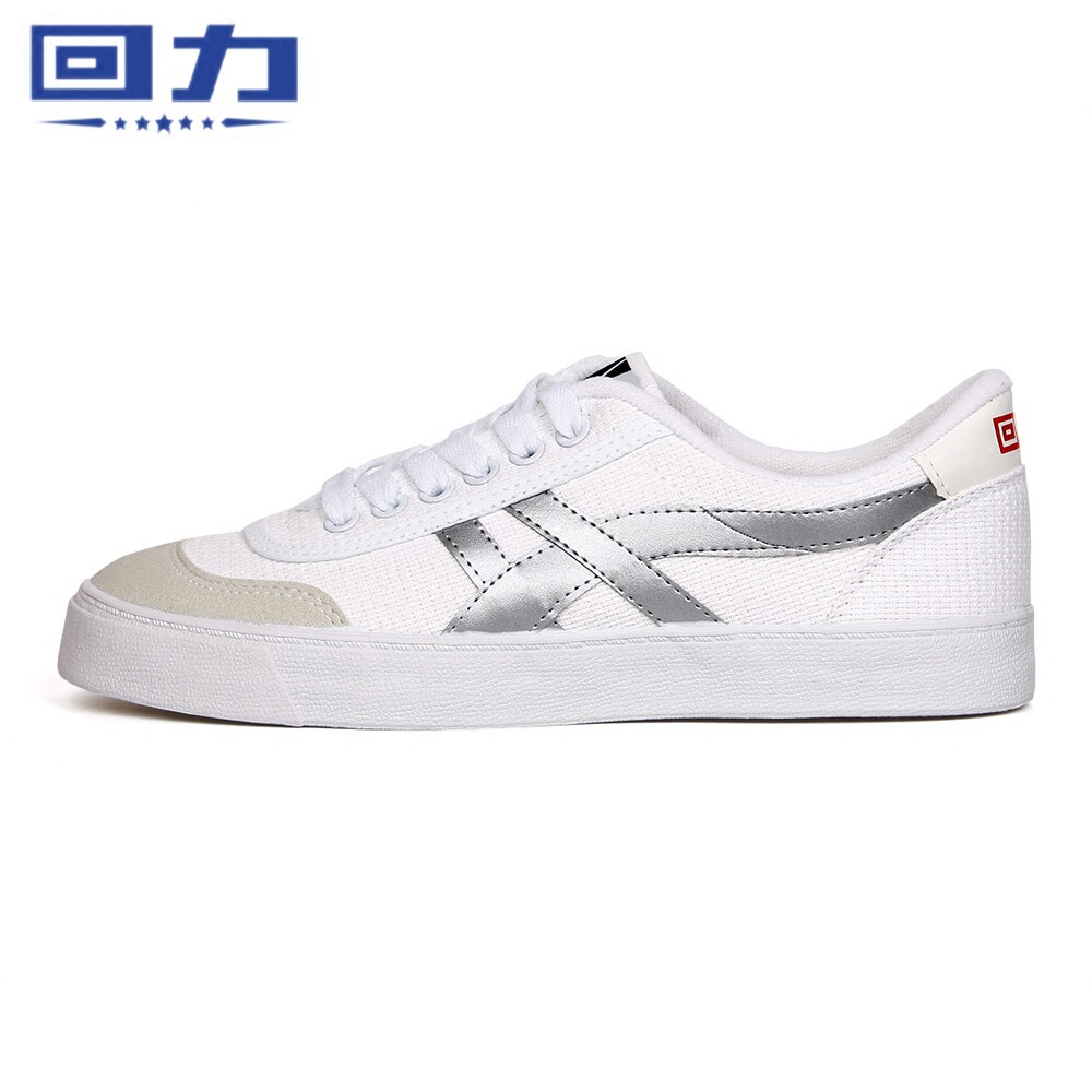 回力官方旗舰店女鞋帆布布鞋经典款网球鞋情侣休闲网球鞋