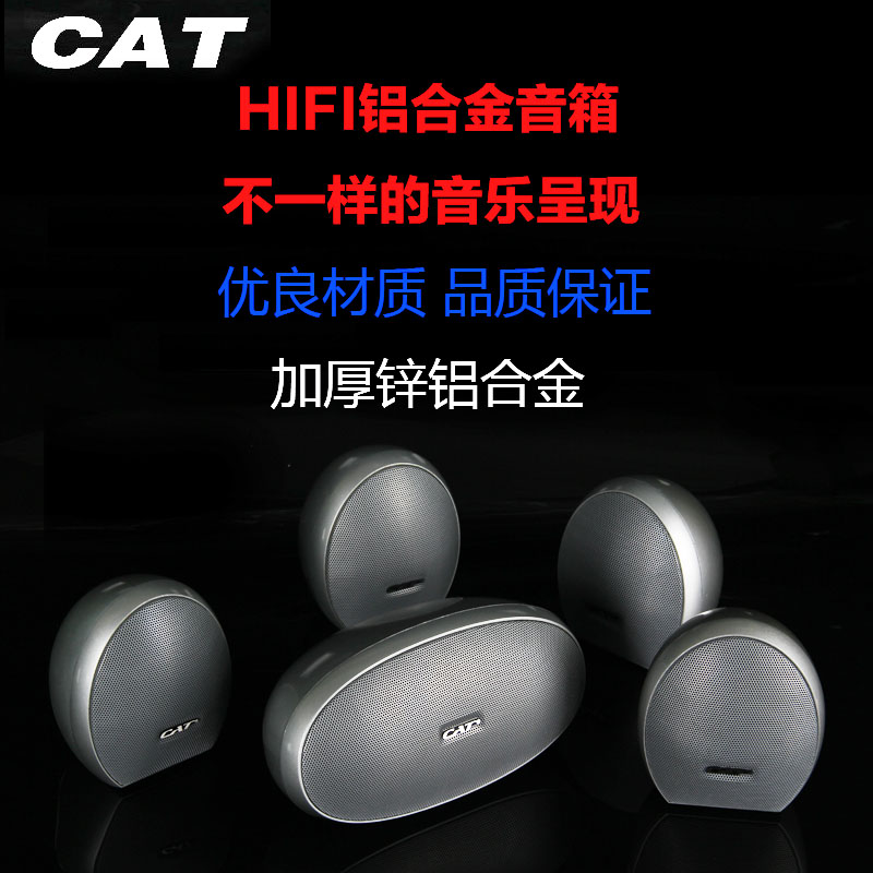 铝合金hifi音箱高保真家用无源套装前置中置环绕分频器吸音棉音箱