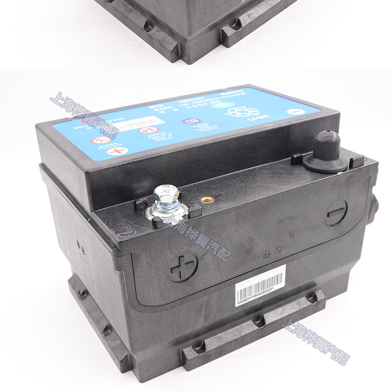 比亚迪秦ev启动电瓶e5新能源电动车t3宋ev起动型铁电池蓄电池原装