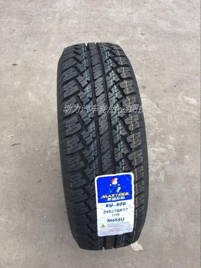 新迪轮胎70r17适用雄狮f22御风s16福迪揽福原装卡客车轮胎