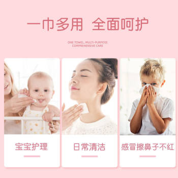 Corou Xinrou Baby Cloud Soft Tissue Baby Moisturizing Soft Cream Paper Newborn Soft Tissue 110 Pumps 6 Pack