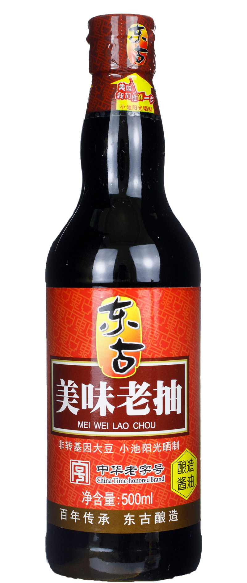 酱油东古美味老抽酿造红烧小瓶家用炒菜上色酱油