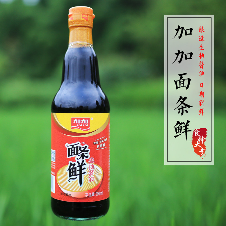 加加面条鲜酱油500ml生抽酱油一级非转基因黄豆酿造优质酱油