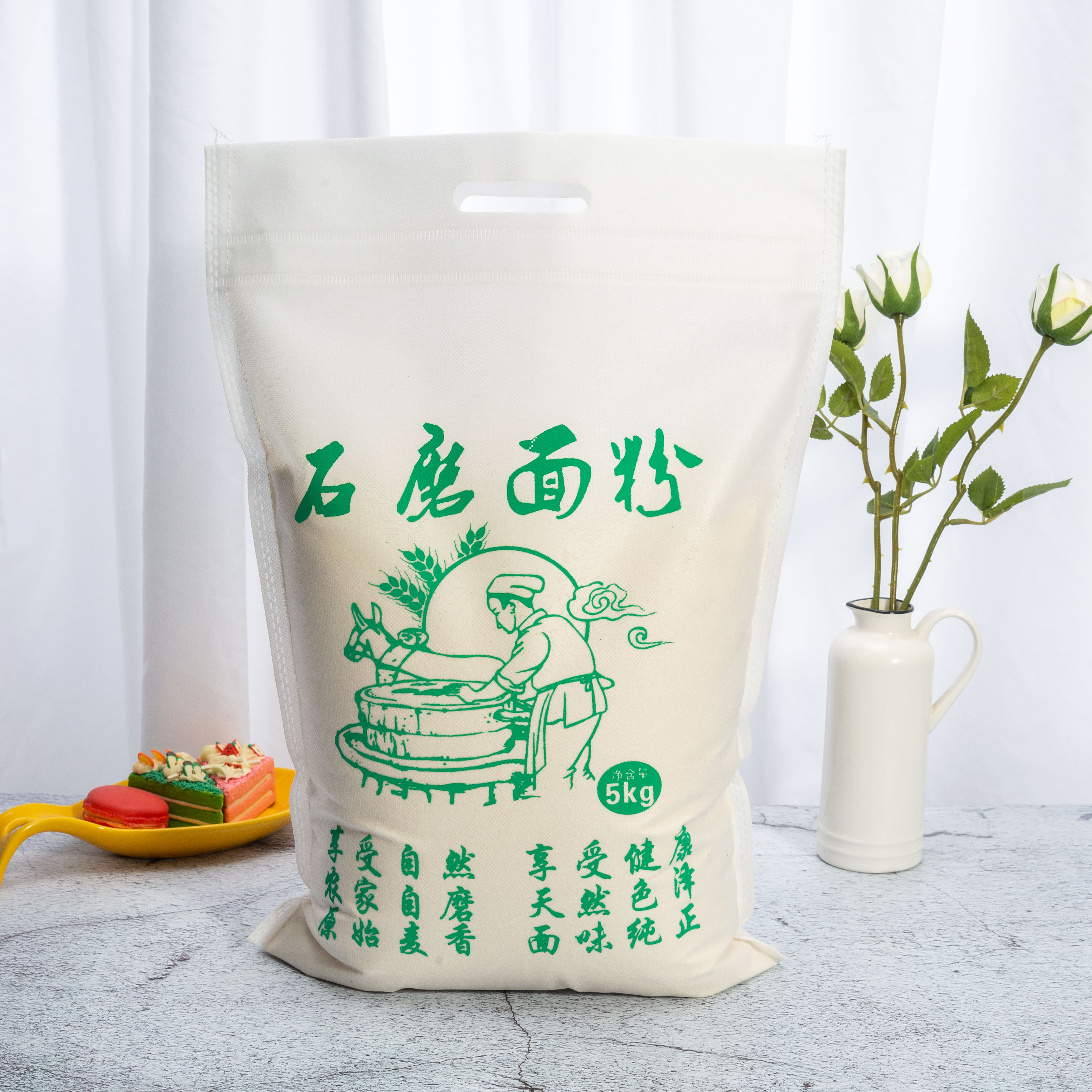 袋子面粉5斤10斤20斤装石现货石磨包装包装袋礼品袋