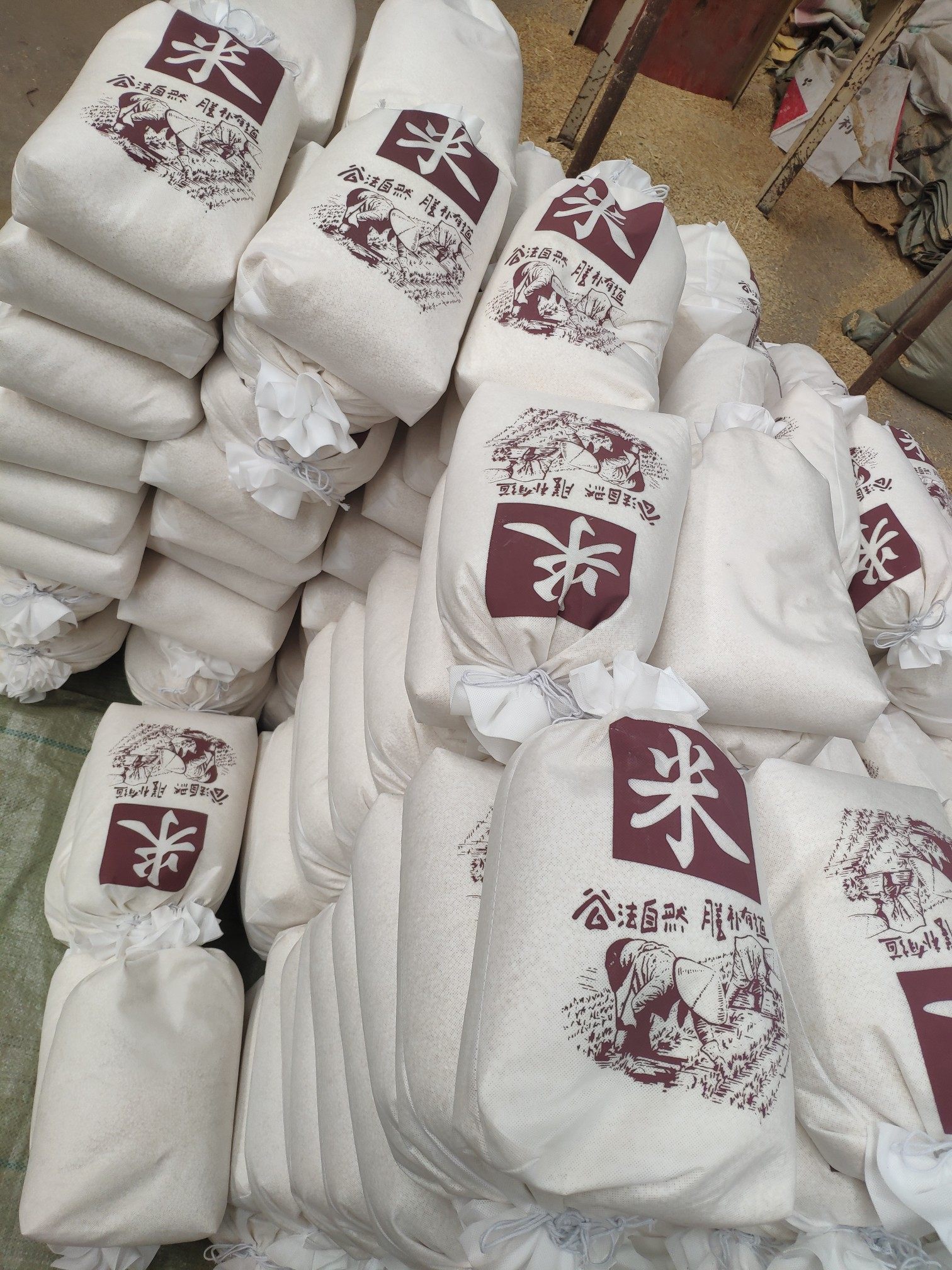 大米5斤10斤包装20斤胚芽米袋鲜米袋糯米布袋无纺布包装袋