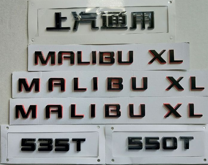 字母适用雪佛兰迈锐宝xl标亮黑色车尾标贴malibuxl汽车车标