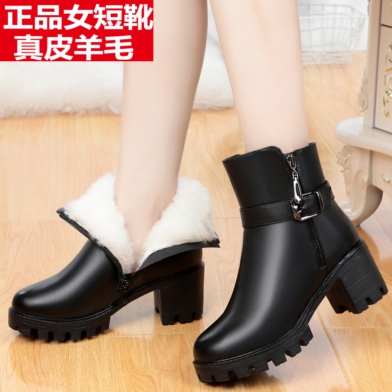 冬季意尔康真皮粗跟羊毛女靴加绒棉靴高跟厚底短靴女式妈妈棉皮鞋